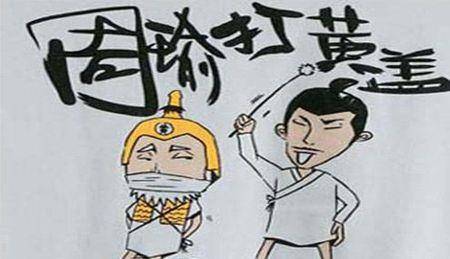 形容双喜临门的谚语