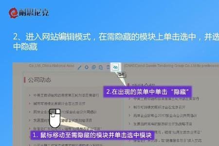 ppt怎么调模块