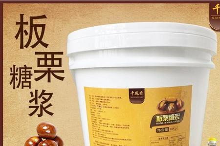 商用麦芽糖可以炒糖炒栗子吗