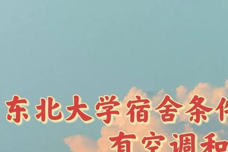 怎么投诉大学生宿舍的人