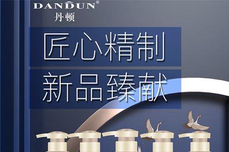 英国丹顿洗发水怎么样