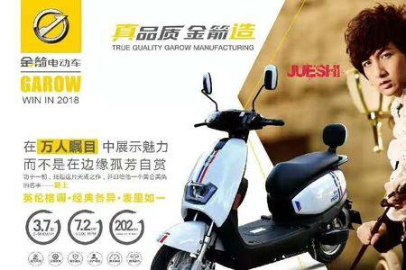 为啥金箭电动车带1个遥控器
