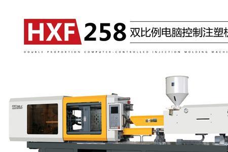 塑料注塑机大概多少钱一台
