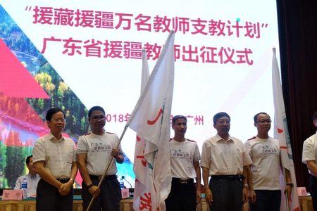 医疗援疆援藏报名条件