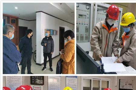 发电企业安全生产属于哪个部门