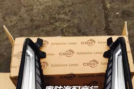 陈田拆车件大灯靠谱吗