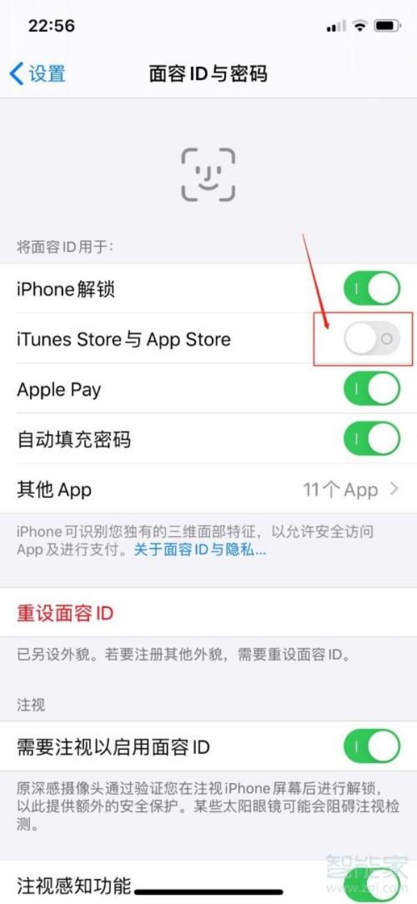 苹果13输入密码多次显示不可用