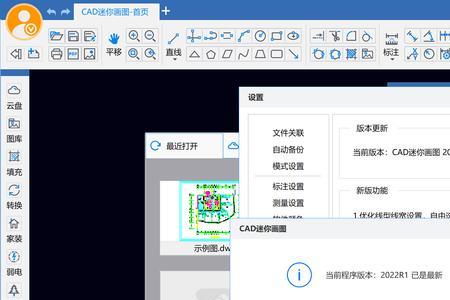 2022cad注册让联网怎么解决