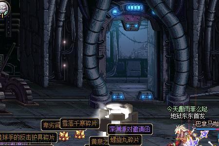 100级史诗无法跨界怎么办