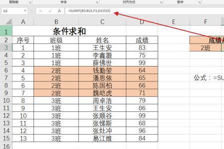 公式最少有一个输出什么意思