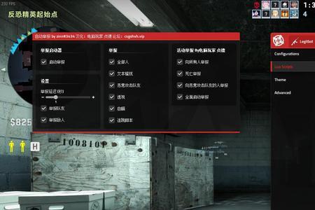 csgo怎么同意暂停