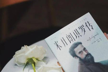 我依然热爱生活的上句是啥
