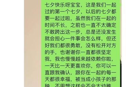 女生说试探你会不会来找她