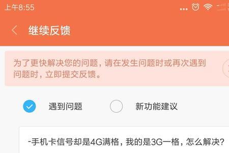 OPPO手机怎么关闭监控和log