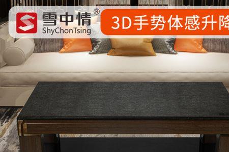 电茶几取暖优缺点