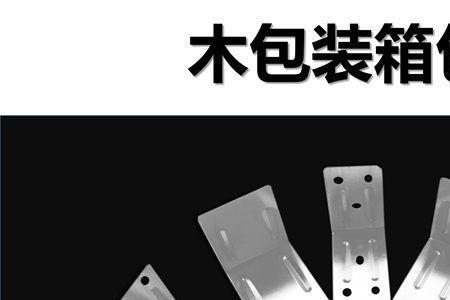 木门底部铁皮包边可以截掉吗