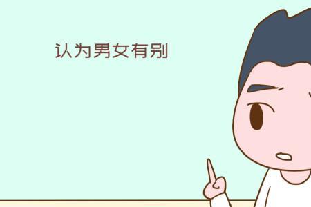 爸宝男适合结婚吗