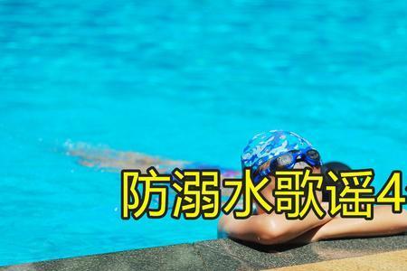 关于溺水的诗句