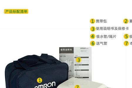 欧姆龙雾化机不用转接管可以吗