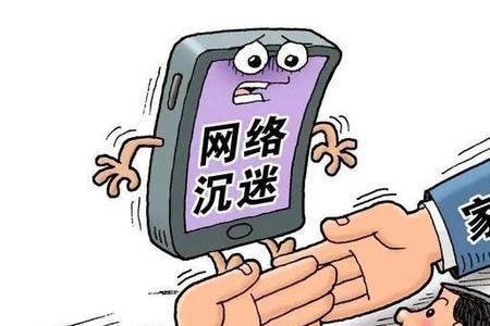为什么在规定时间内不能玩游戏