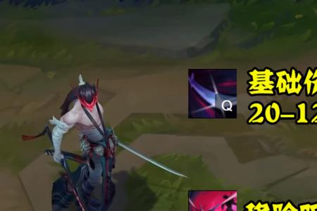 永恩护盾叫什么名字