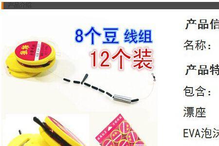 从子线盒取子线的方法