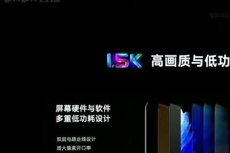 redmik50怎么开空调