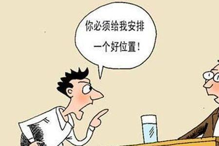 优先提拔意思