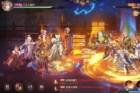 幻想大陆平民的四大最强阵容