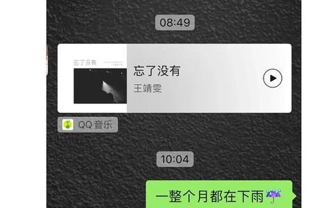 思念无果，大雨滂沱是什么意思