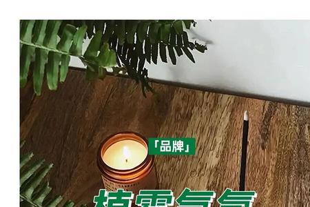 宁息静气是成语吗