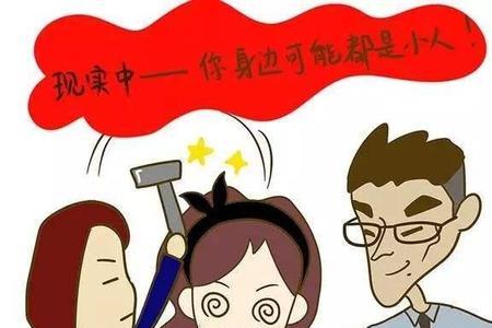 伸张正义的人有什么好处