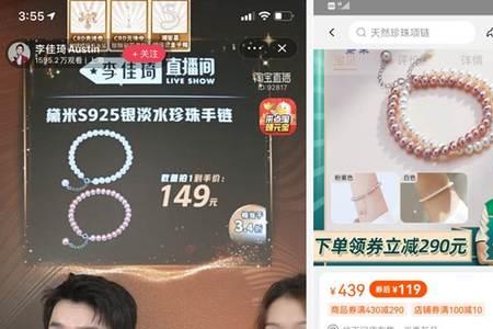 淘宝直播不退不换就不能退货吗