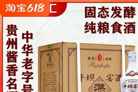 50到100元酱香酒推荐