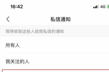 为什么看快手时接不了电话