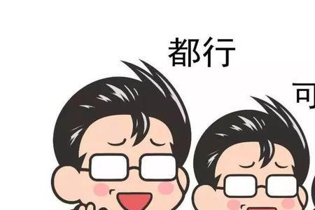 骄傲的自尊作祟什么意思