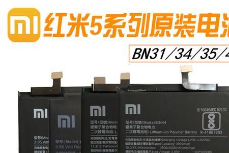 迪士牛手机电池怎么样