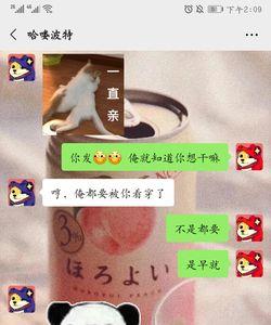 男朋友总是手机在线是什么意思