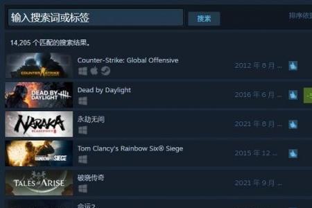 steam注册外区有影响吗