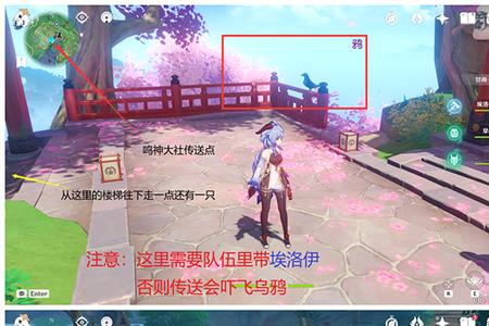 白狐之野怎么回去