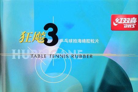 天极2橙海绵与蓝海绵区别