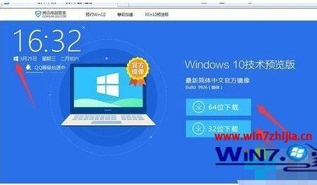 电脑管家怎么更新驱动