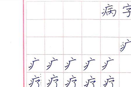 河南话旁旁啥意思