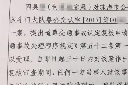 骑车撞人无伤赔偿标准