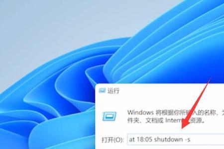 联想w11不联网怎么关机