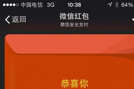 99.90红包是什么意思
