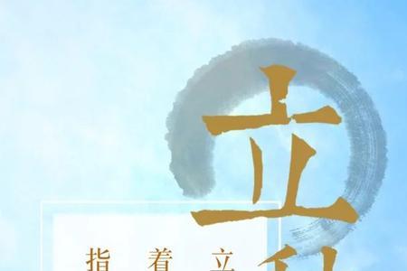 霜寒禾黍初熟，意思