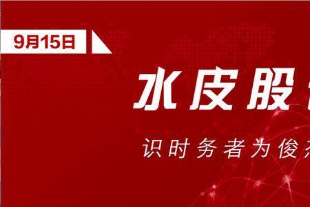 识时务者为俊杰同义的褒义句子