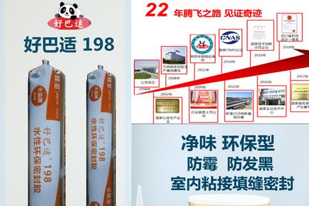 硅宝玻璃胶是低模量胶吗