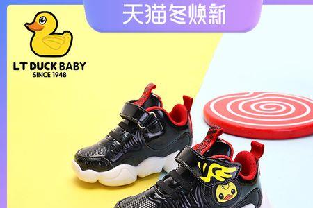 ltduck是正品小黄鸭吗